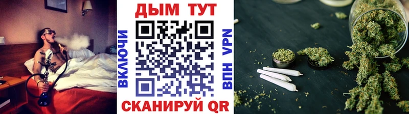 Купить наркоту Новошахтинск Марихуана  OMG рабочий сайт  ГАШ 