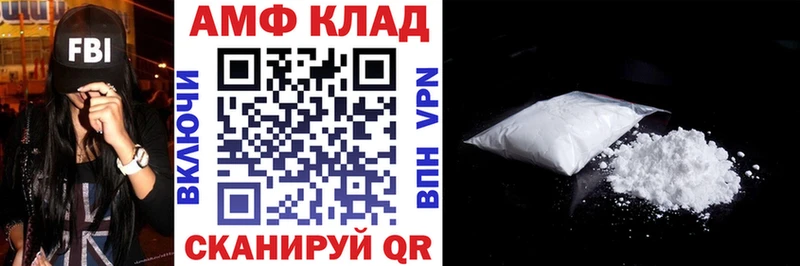 Amphetamine Premium  shop какой сайт  Новошахтинск 