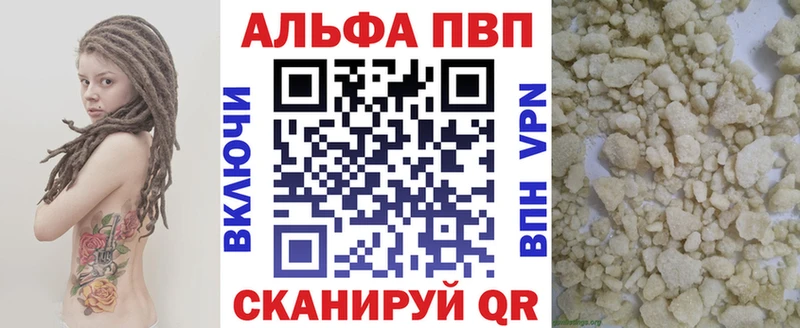 дарнет шоп  blacksprut ONION  Alpha-PVP СК КРИС  Новошахтинск 