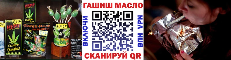 kraken   Новошахтинск  Еда ТГК марихуана  что такое наркотик 