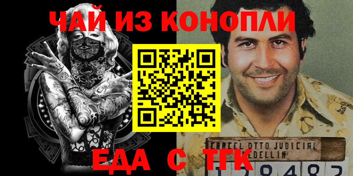 МДМА  Codein  КОКАИН  Вход с VPN  Меф кристаллы  Новошахтинск  Кокаин  Экстази  Гашиш 
