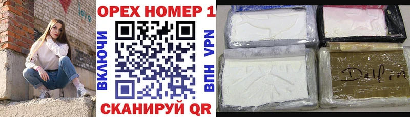купить Новошахтинск КОКАИН Боливия