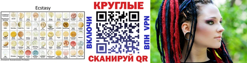 закладки  Новошахтинск  МЕГА вход  Экстази Philipp Plein 