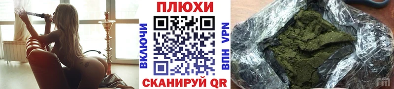 ГАШ ice o lator  купить  сайты  Новошахтинск 