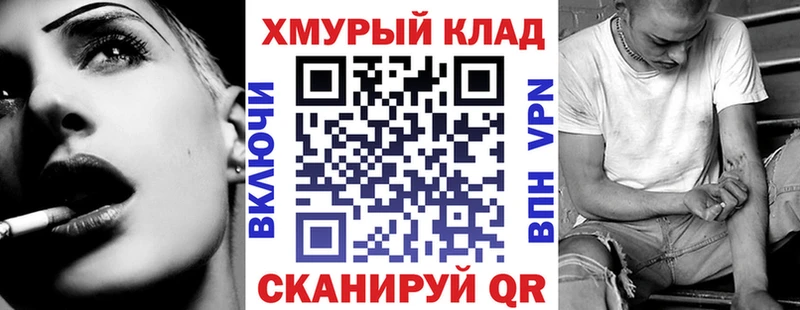 Героин афганец  закладка  Новошахтинск 