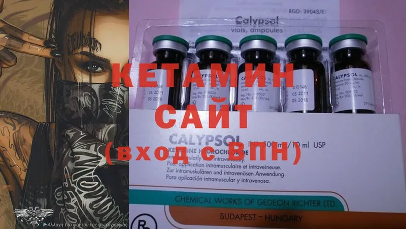 Кетамин ketamine  как найти закладки  Новошахтинск 