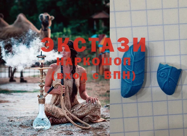 сатива Краснослободск