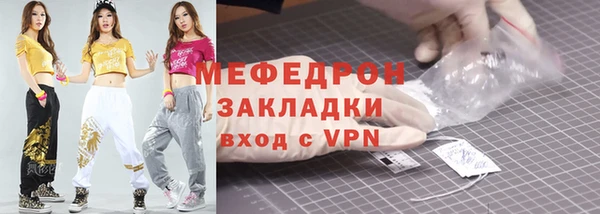 MDMA Premium VHQ Корсаков