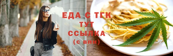 jwh Красноперекопск