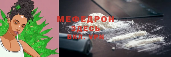 сатива Краснослободск