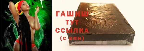 MDMA Premium VHQ Корсаков