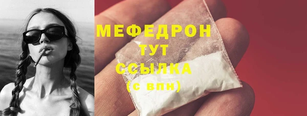 молекула духа Костерёво