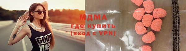 молекула духа Костерёво