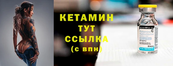 MDMA Premium VHQ Корсаков