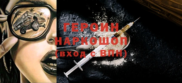 сатива Краснослободск