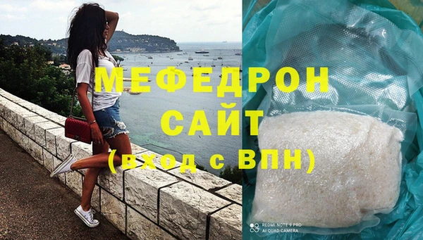 MDMA Premium VHQ Корсаков