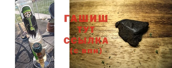 сатива Краснослободск