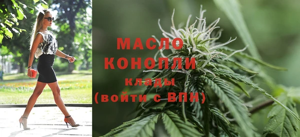 MDMA Premium VHQ Корсаков
