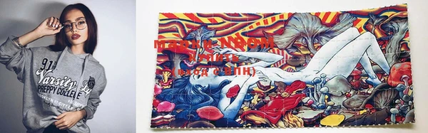 MDMA Premium VHQ Корсаков