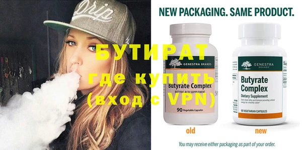 MDMA Premium VHQ Корсаков