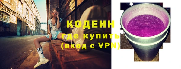 сатива Краснослободск