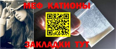 MESCALINE Канаш