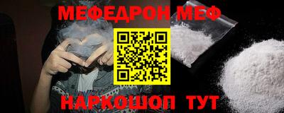MESCALINE Канаш
