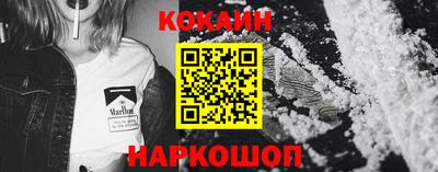 кокаин колумбия Кандалакша
