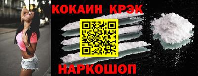 кокаин колумбия Кандалакша