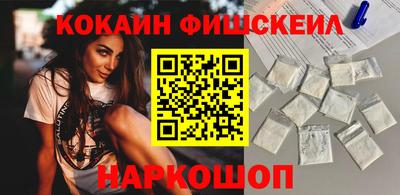 кокаин колумбия Кандалакша