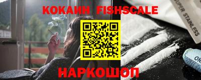 MESCALINE Канаш