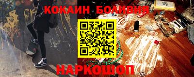 кокаин колумбия Кандалакша