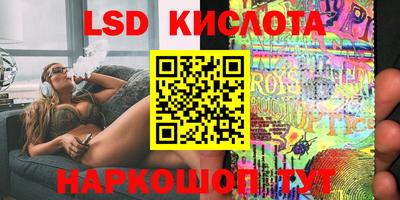 MESCALINE Канаш