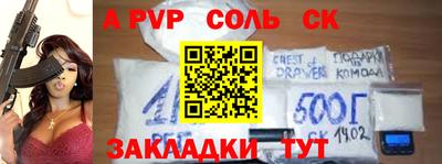 MESCALINE Канаш