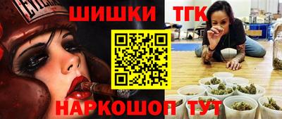 MESCALINE Канаш