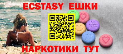 MESCALINE Канаш