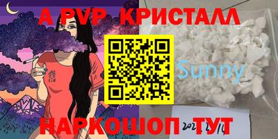 MESCALINE Канаш