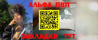 MESCALINE Канаш