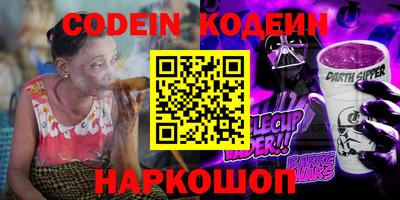 MESCALINE Канаш