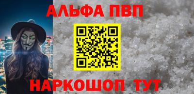 MESCALINE Канаш