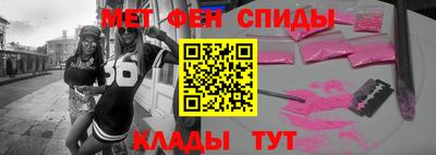 MESCALINE Канаш