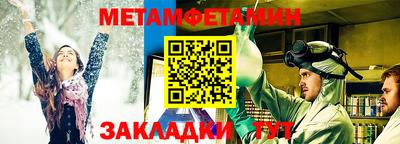MESCALINE Канаш