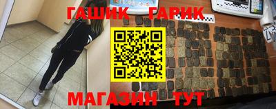 гашик Камышлов