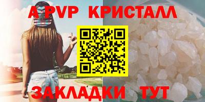 MESCALINE Канаш