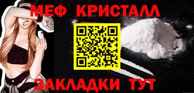 MESCALINE Канаш