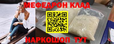 MESCALINE Канаш