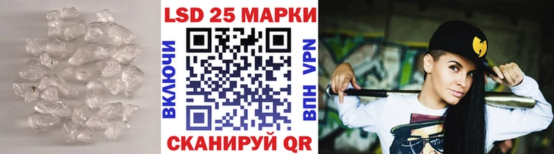 Лсд 25 экстази кислота  Новошахтинск 