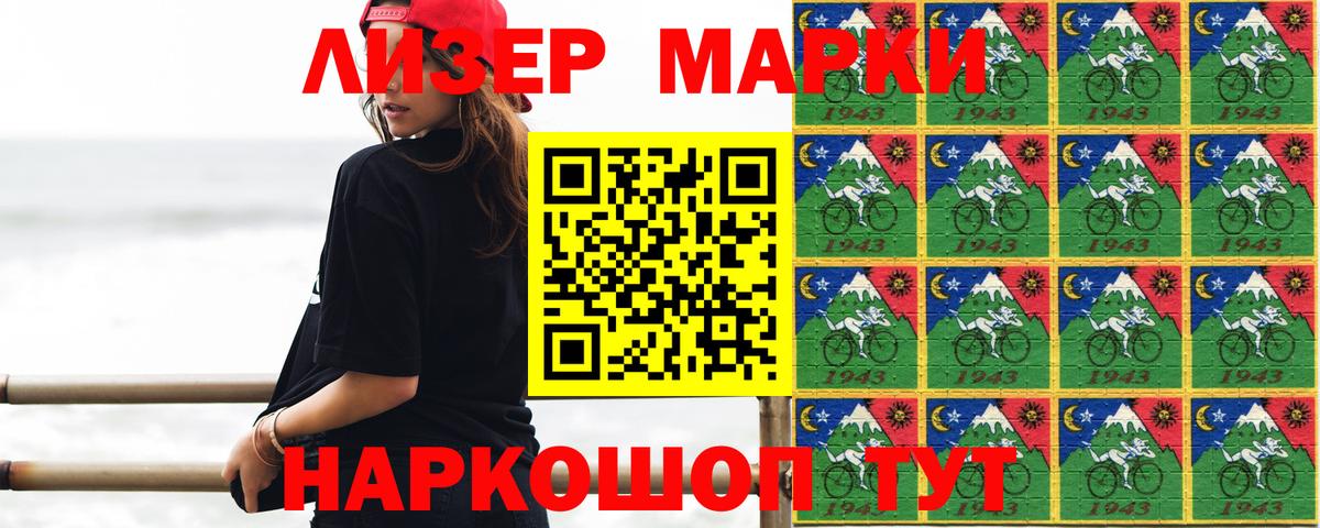 LSD-25 экстази ecstasy  Вход с VPN  Новошахтинск 