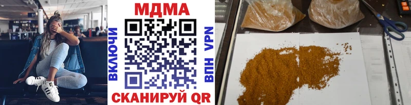 продажа наркотиков  Новошахтинск  MDMA кристаллы 
