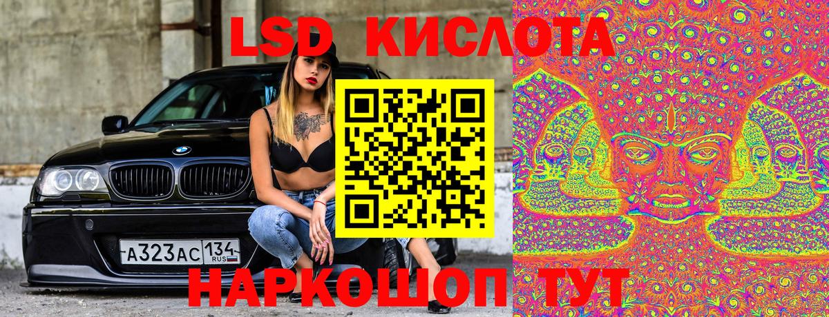 СОЛЬ CK  Кокаин  Новошахтинск  Гарик  Вход с VPN  Конопля  Мяу-Мяу  Марихуана  КОКАИН  НБОМе 